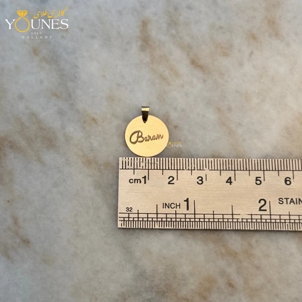 آویز طلا اسم Baran حکاکی